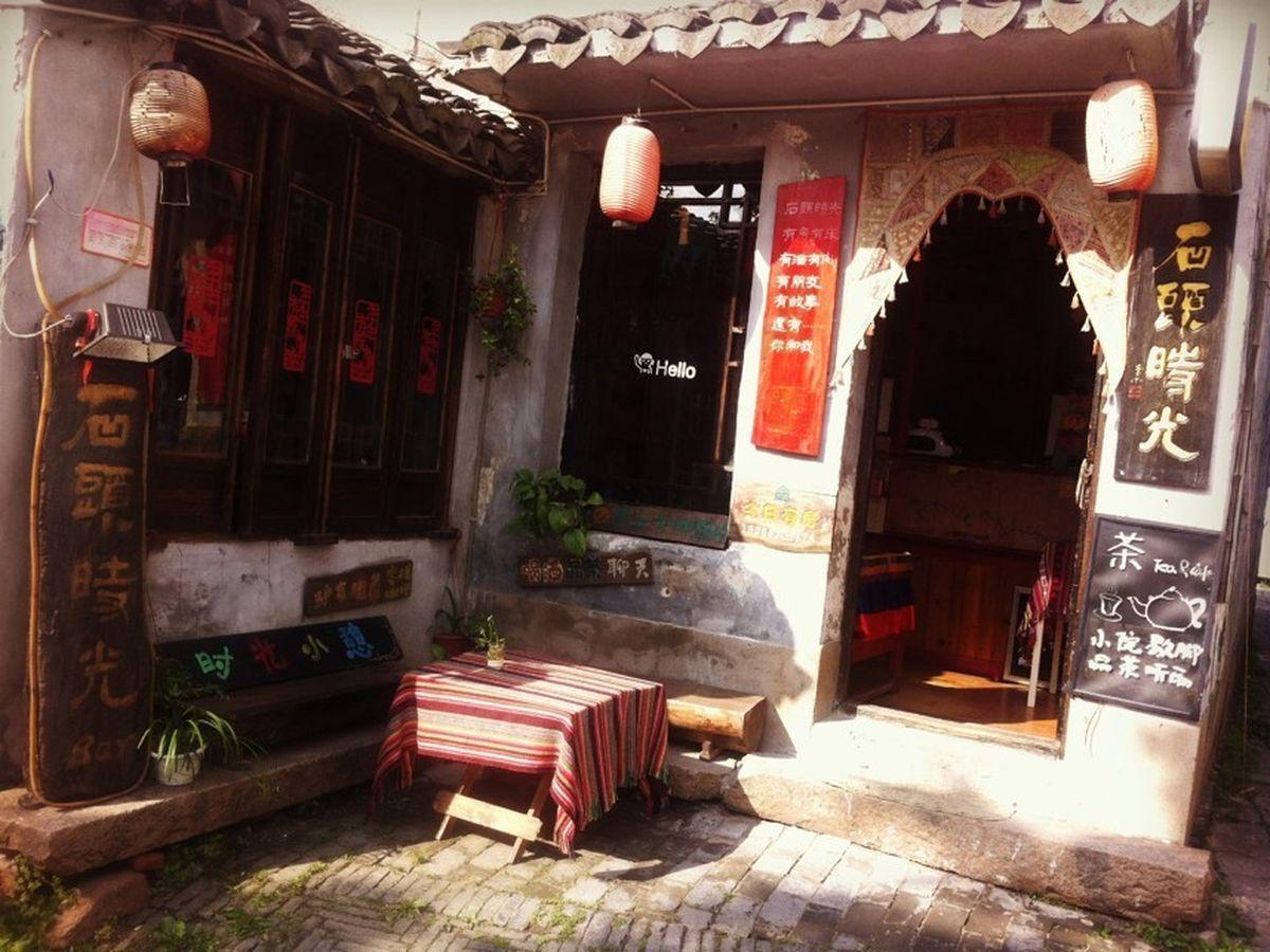 Stone Time Guesthouse Jiashan  Buitenkant foto